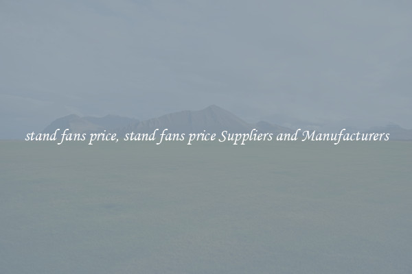 stand fans price, stand fans price Suppliers and Manufacturers